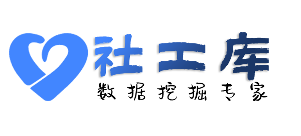 微信号反查二件套康拉德酒店开房记录查询